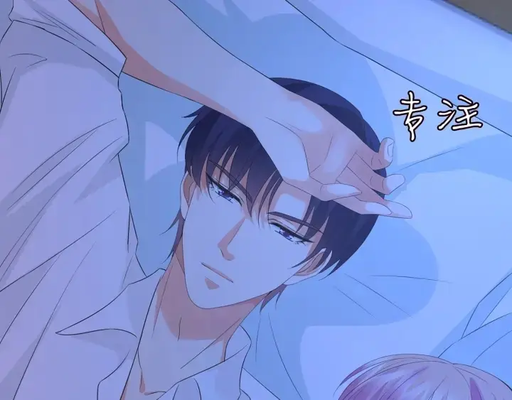 漫画《名门挚爱》第163话 原来你这么喜欢我第80张图