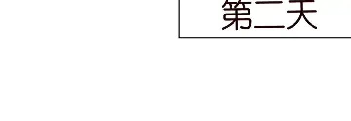 漫画《名门挚爱》第163话 原来你这么喜欢我第90张图