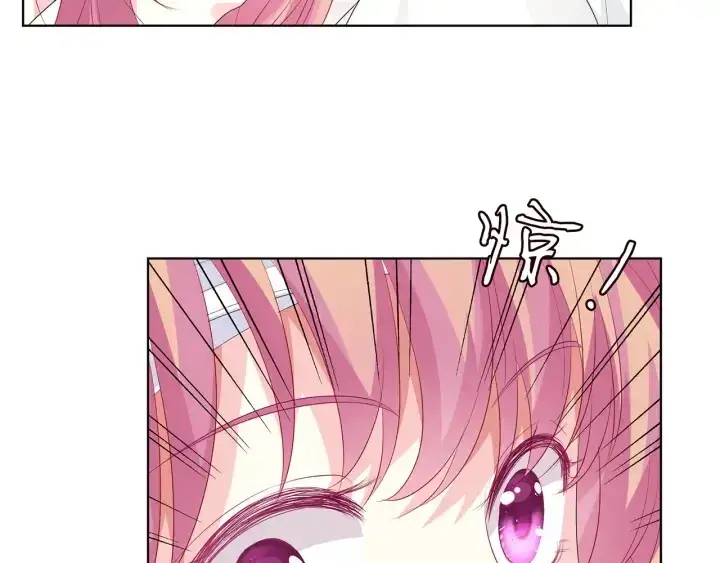 漫画《名门挚爱》第163话 原来你这么喜欢我第97张图