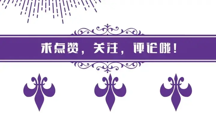 漫画《名门挚爱》第164话 我喂你第109张图