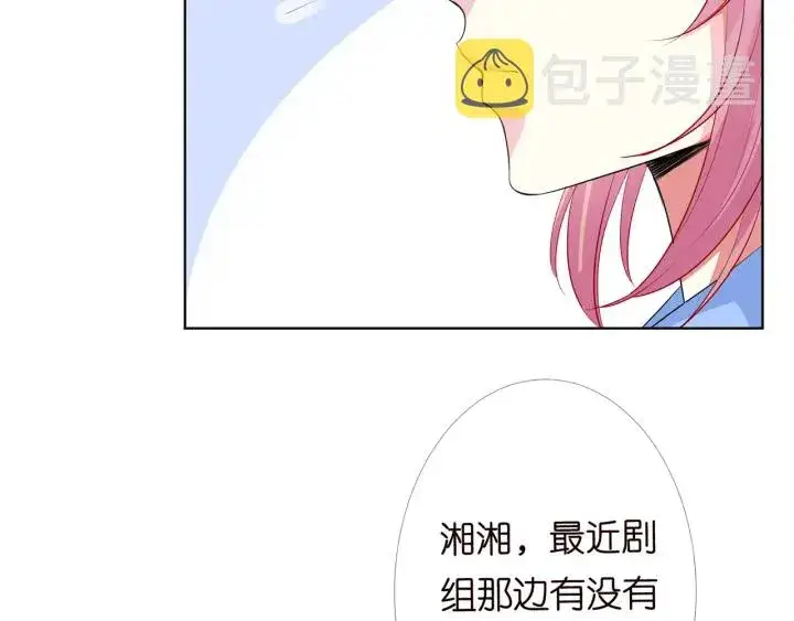 漫画《名门挚爱》第164话 我喂你第37张图