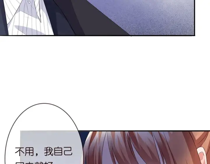 漫画《名门挚爱》第164话 我喂你第72张图