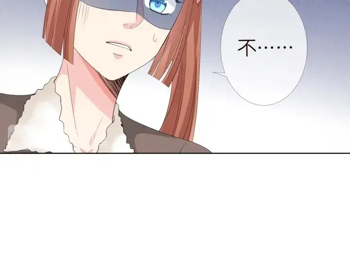 漫画《名门挚爱》第165话 我也想要第33张图