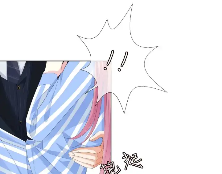 漫画《名门挚爱》第165话 我也想要第46张图
