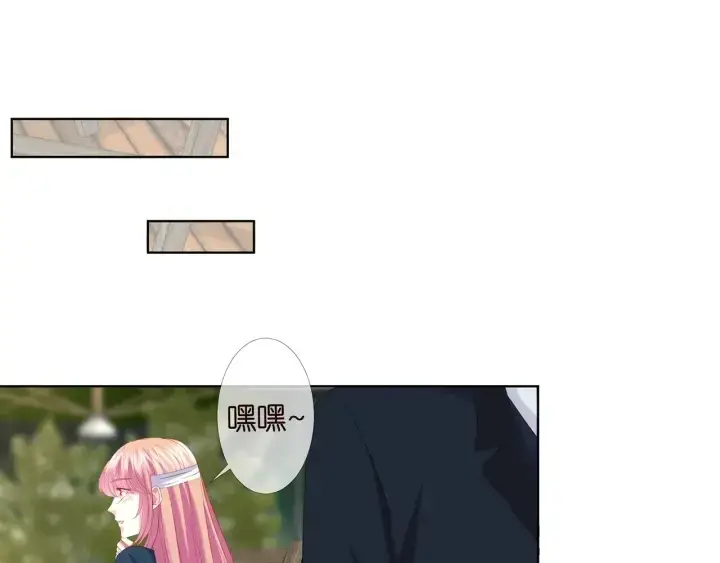 漫画《名门挚爱》第165话 我也想要第66张图