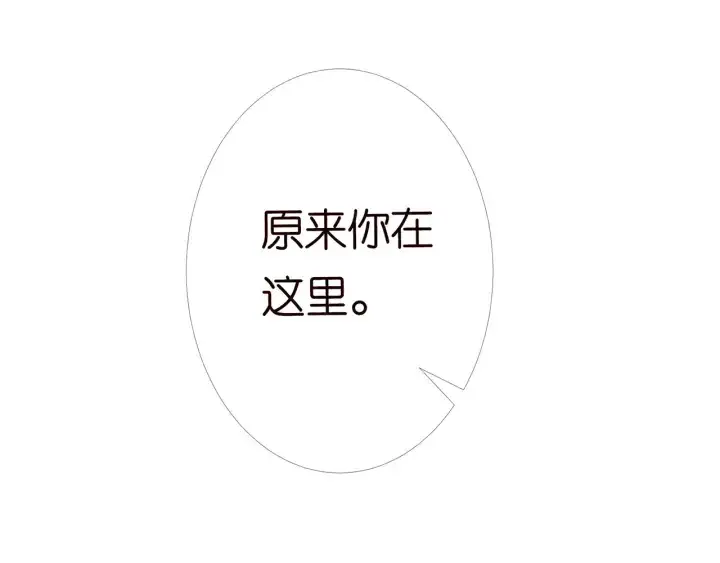 漫画《名门挚爱》第165话 我也想要第68张图