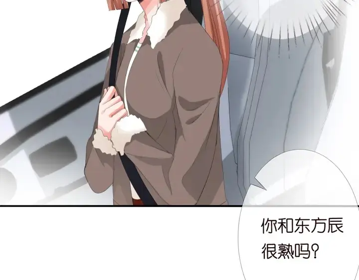 漫画《名门挚爱》第165话 我也想要第7张图
