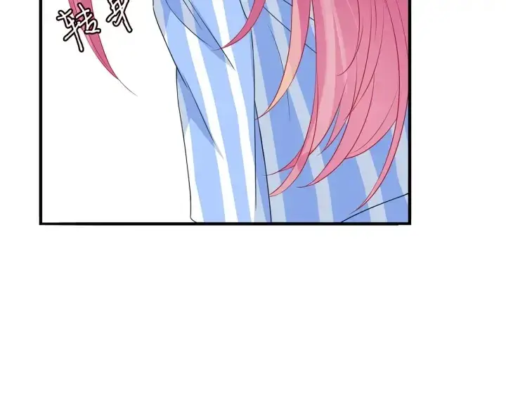 漫画《名门挚爱》第166话 谁许你碰她的？第102张图