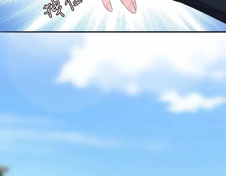 漫画《名门挚爱》第166话 谁许你碰她的？第104张图
