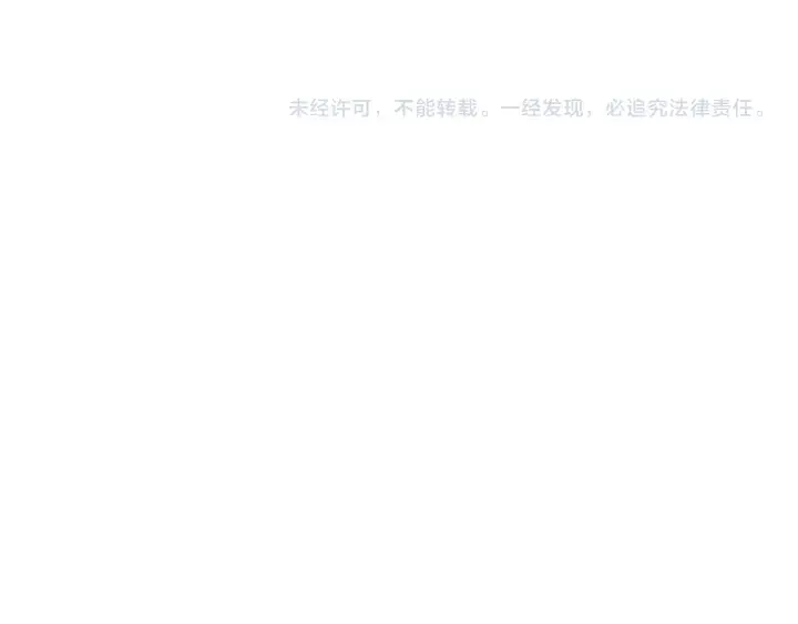 漫画《名门挚爱》第166话 谁许你碰她的？第109张图