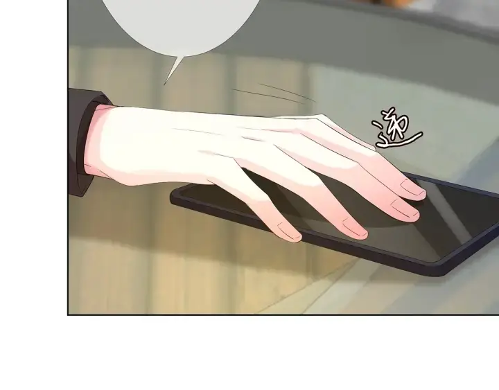 漫画《名门挚爱》第166话 谁许你碰她的？第22张图