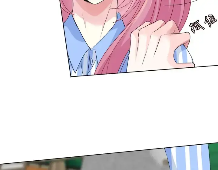 漫画《名门挚爱》第166话 谁许你碰她的？第48张图