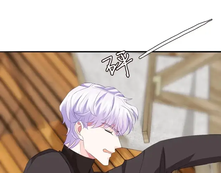漫画《名门挚爱》第166话 谁许你碰她的？第58张图