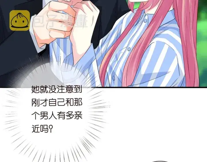 漫画《名门挚爱》第166话 谁许你碰她的？第72张图
