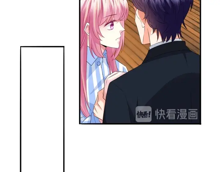 漫画《名门挚爱》第166话 谁许你碰她的？第82张图