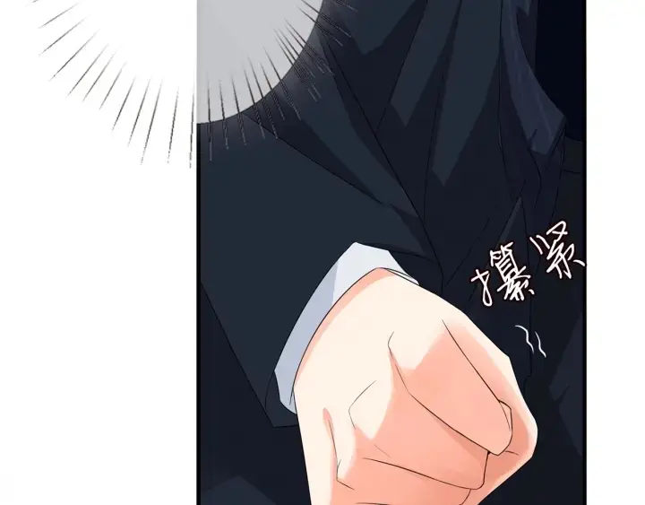 漫画《名门挚爱》第166话 谁许你碰她的？第95张图