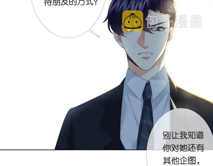 漫画《名门挚爱》第167 你疯了！为一个女人第37张图