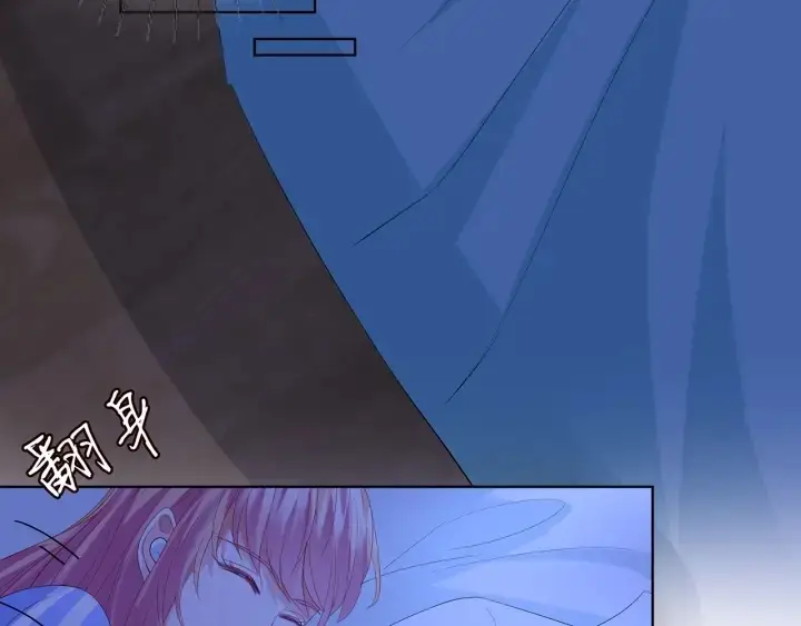 漫画《名门挚爱》第167 你疯了！为一个女人第49张图