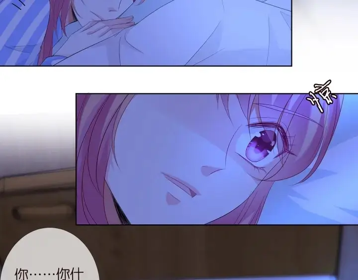 漫画《名门挚爱》第167 你疯了！为一个女人第50张图