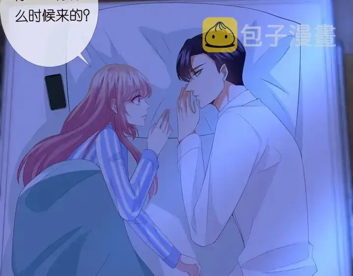 漫画《名门挚爱》第167 你疯了！为一个女人第51张图