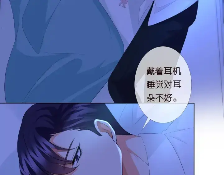 漫画《名门挚爱》第167 你疯了！为一个女人第52张图