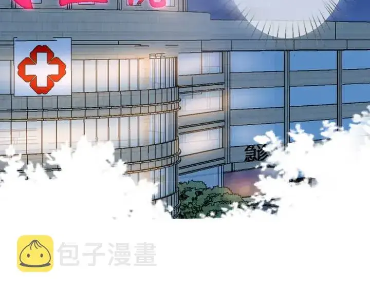 漫画《名门挚爱》第167 你疯了！为一个女人第74张图