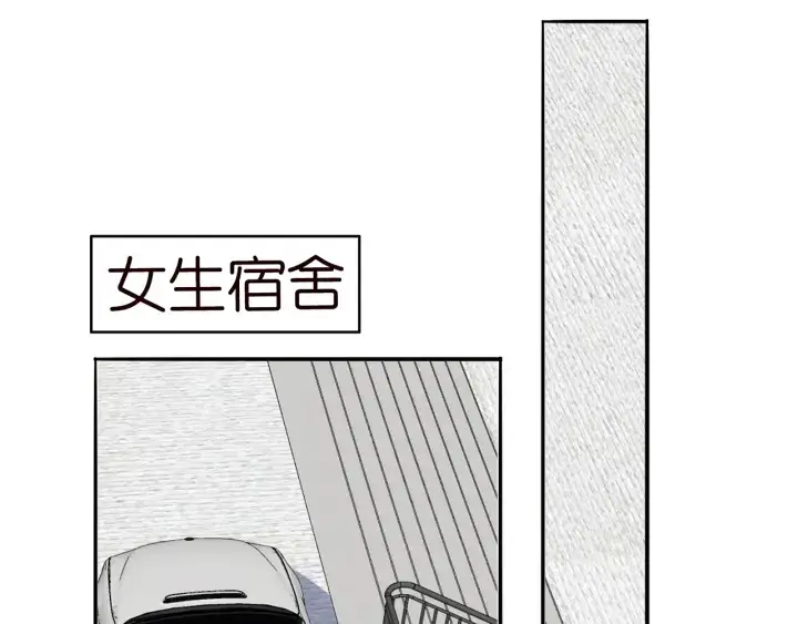 漫画《名门挚爱》第167 你疯了！为一个女人第75张图