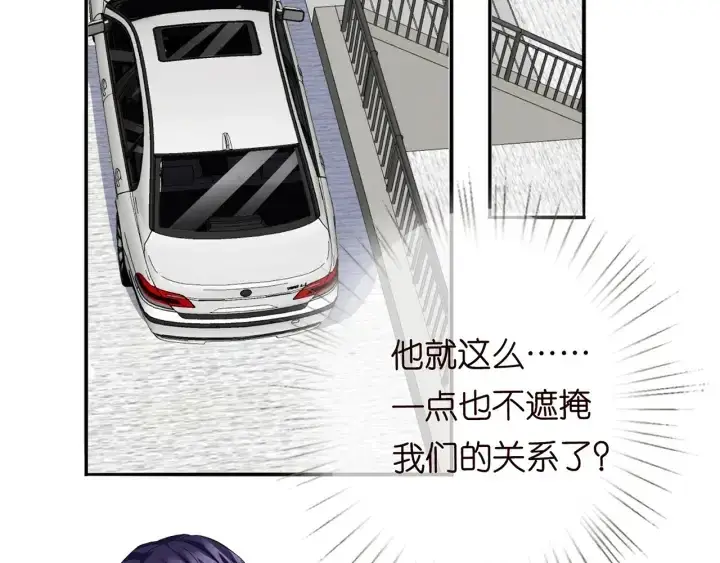 漫画《名门挚爱》第167 你疯了！为一个女人第76张图