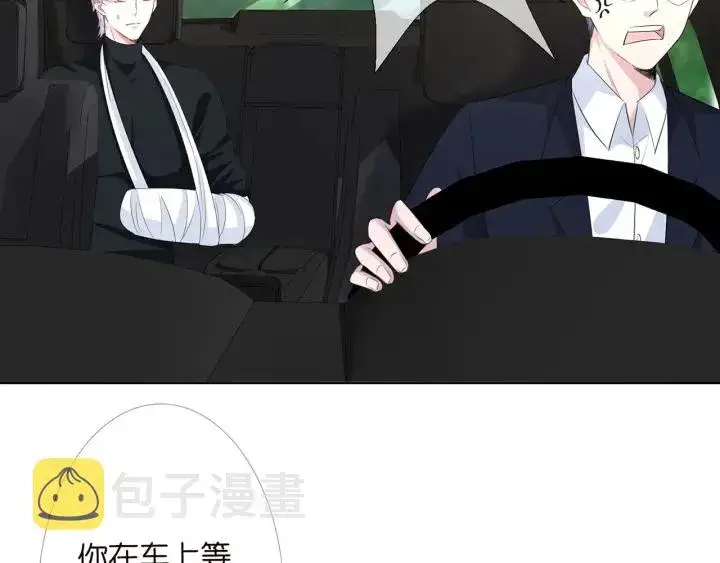 漫画《名门挚爱》第167 你疯了！为一个女人第9张图