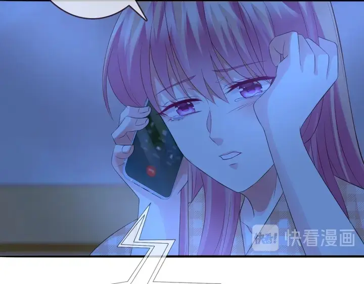 漫画《名门挚爱》第168话 男人之间的较量第103张图