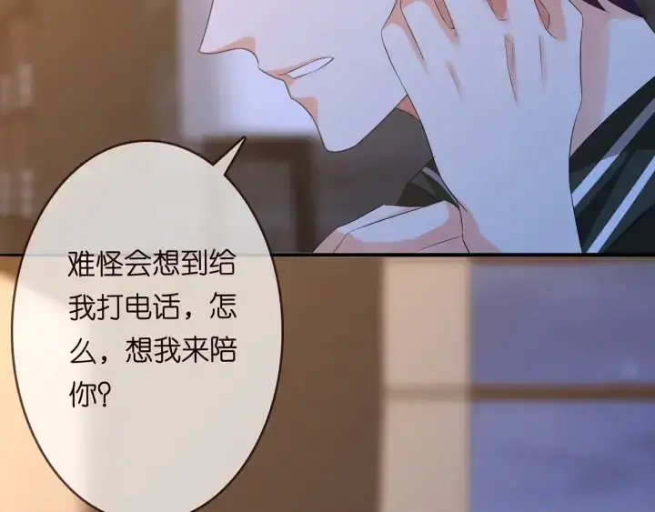 漫画《名门挚爱》第168话 男人之间的较量第107张图