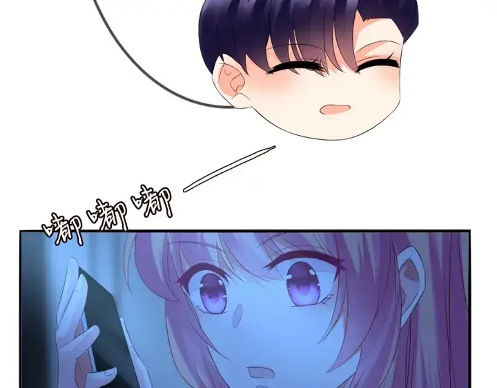 漫画《名门挚爱》第168话 男人之间的较量第114张图