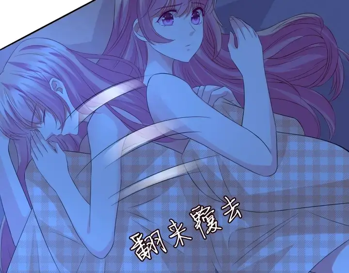 漫画《名门挚爱》第168话 男人之间的较量第117张图