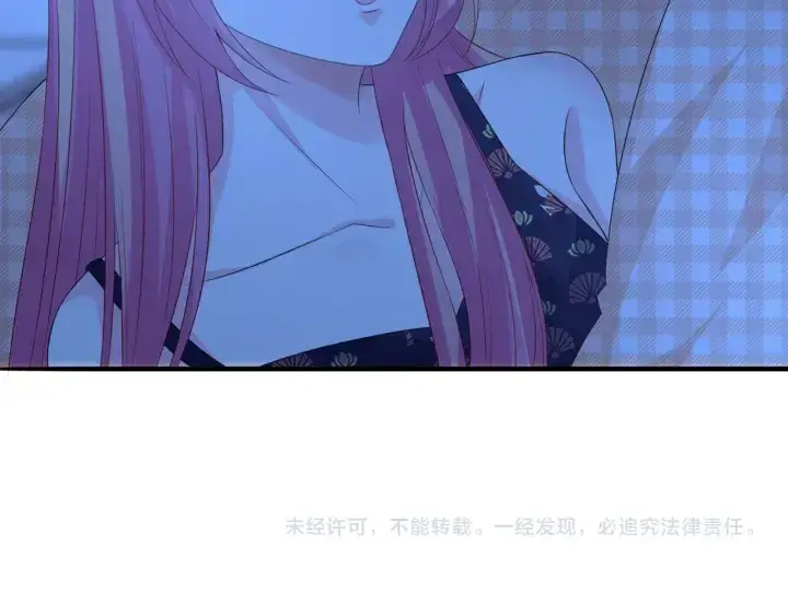 漫画《名门挚爱》第168话 男人之间的较量第122张图