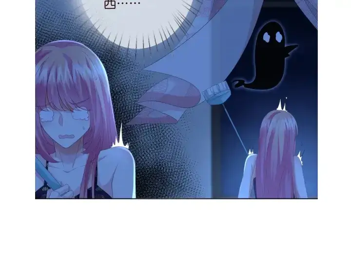 漫画《名门挚爱》第168话 男人之间的较量第129张图