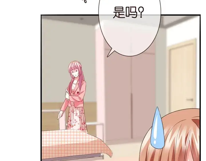 漫画《名门挚爱》第168话 男人之间的较量第43张图