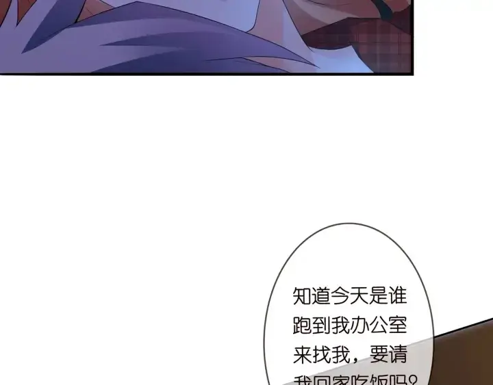 漫画《名门挚爱》第168话 男人之间的较量第75张图