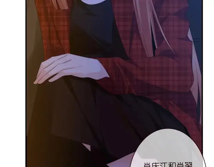 漫画《名门挚爱》第168话 男人之间的较量第79张图