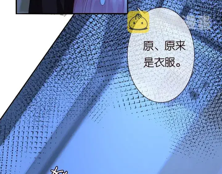 漫画《名门挚爱》第168话 男人之间的较量第94张图