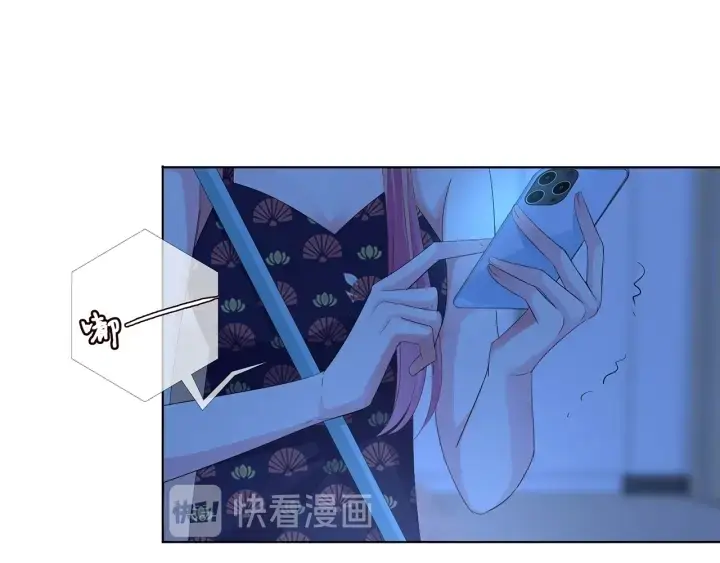 漫画《名门挚爱》第169话 小声点，会被听到的第10张图