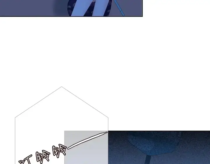 漫画《名门挚爱》第169话 小声点，会被听到的第13张图