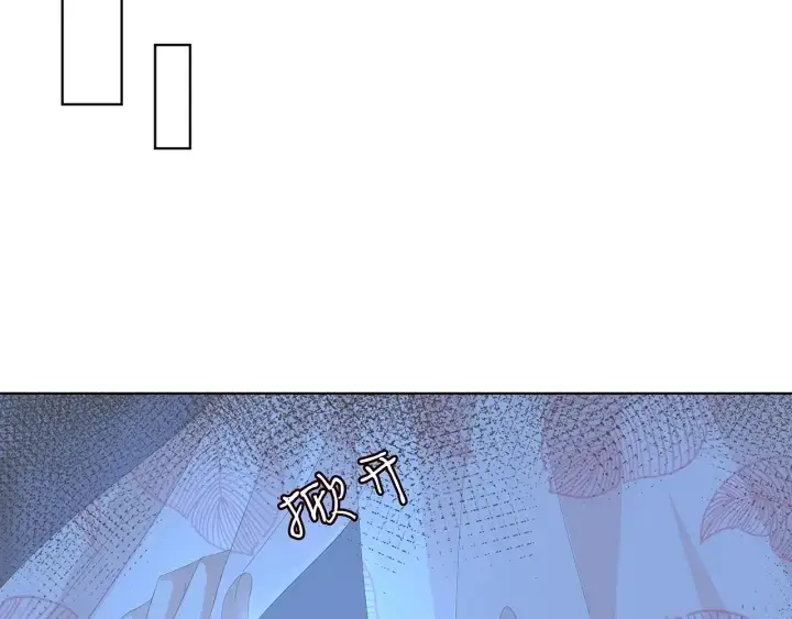 漫画《名门挚爱》第169话 小声点，会被听到的第16张图