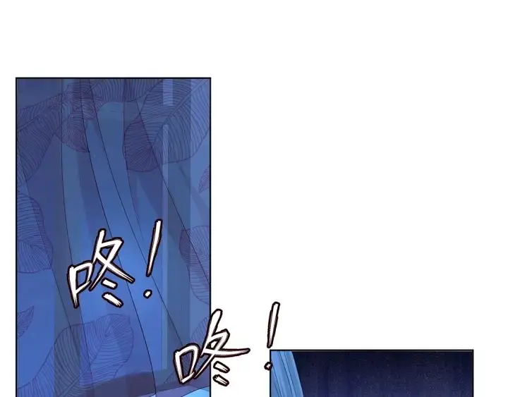 漫画《名门挚爱》第169话 小声点，会被听到的第4张图