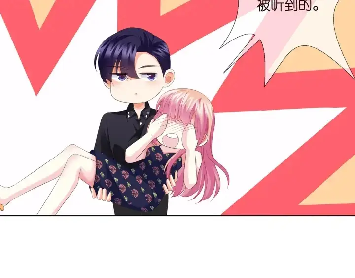 漫画《名门挚爱》第169话 小声点，会被听到的第52张图