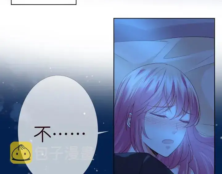 漫画《名门挚爱》第169话 小声点，会被听到的第57张图