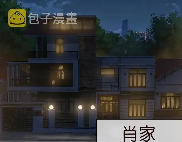 漫画《名门挚爱》第169话 小声点，会被听到的第62张图