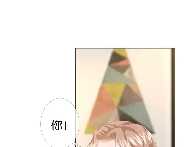 漫画《名门挚爱》第169话 小声点，会被听到的第75张图