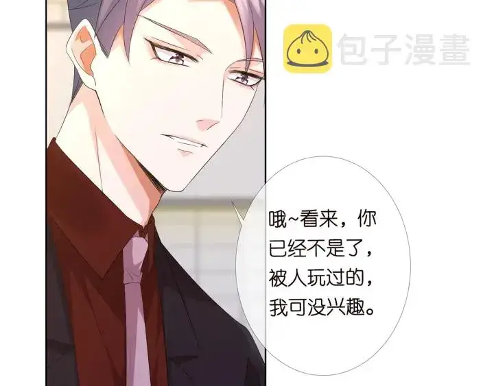 漫画《名门挚爱》第169话 小声点，会被听到的第77张图