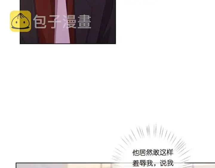 漫画《名门挚爱》第169话 小声点，会被听到的第78张图
