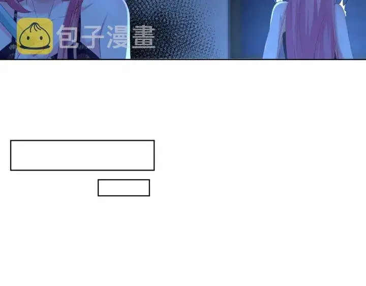 漫画《名门挚爱》第169话 小声点，会被听到的第9张图